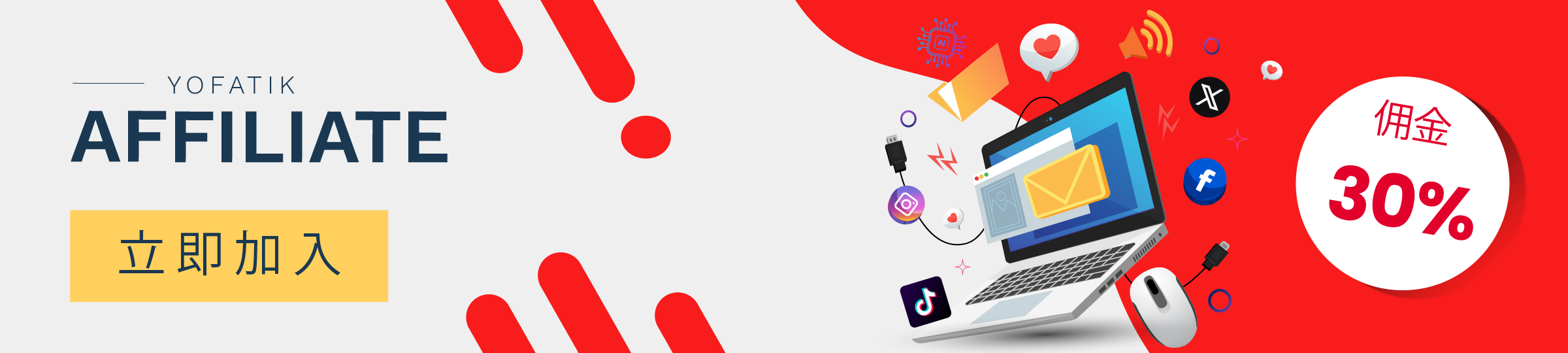 affiliate-banner